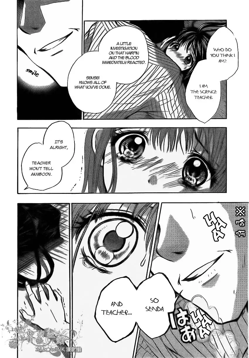 Sekai no Hate Chapter 5 13